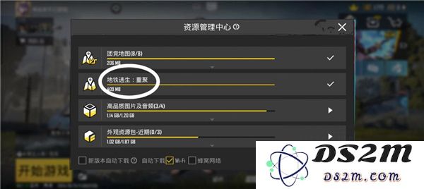 pubg地铁逃生如何登录