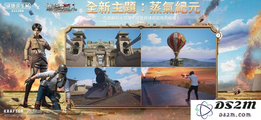 pubg下载安装最新版本2025