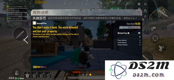 pubg地铁逃生如何登录