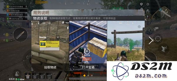 pubg地铁逃生如何登录