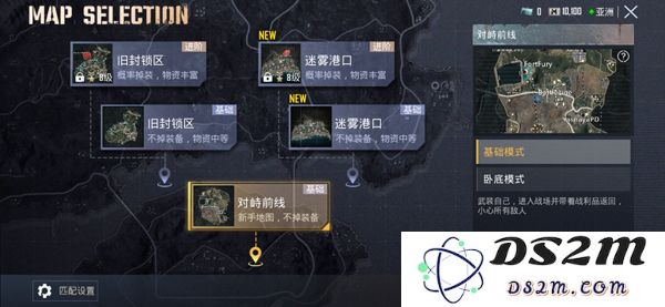 pubg地铁逃生如何登录