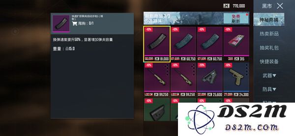 pubg地铁逃生如何登录