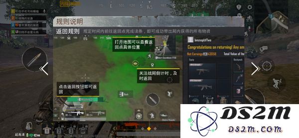 pubg地铁逃生如何登录