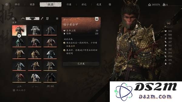 《黑神话悟空》常驻大圣模式配装参考：教你如何打爆全场的秘诀！ 轻松应对挑战