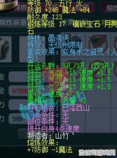 最新攻略，0抖音爆款！最终幻想16Build秘籍大公开 手把手教你打造最强战斗配置