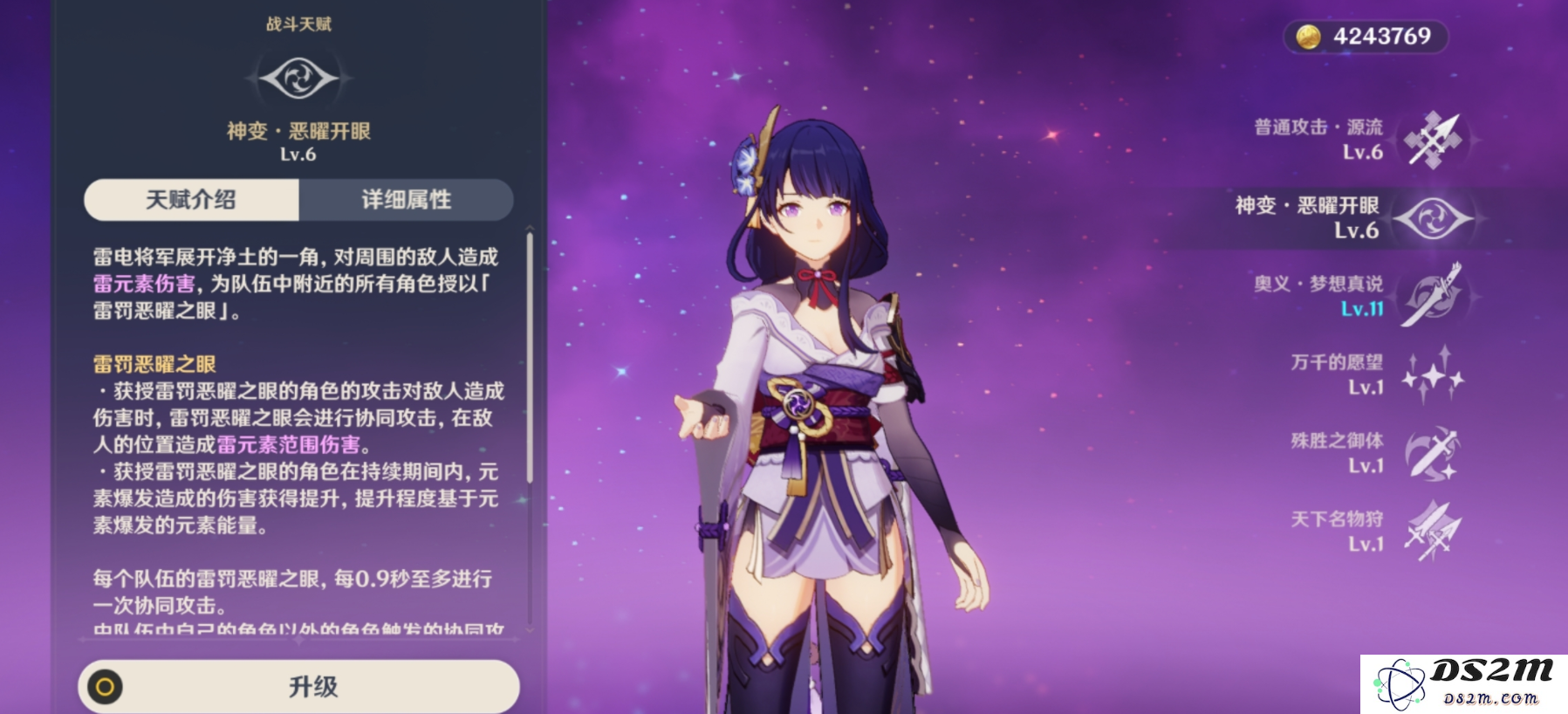 原神弓箭手配什么圣遗物