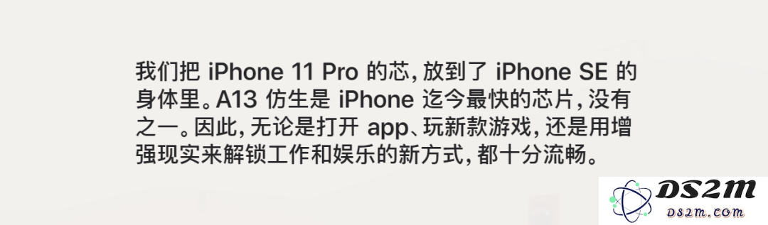 iPhone SE二代多少钱？iPhone SE什么时候开售？