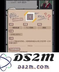 如何在废土新世界中取得胜利并体验游戏的乐趣与挑战