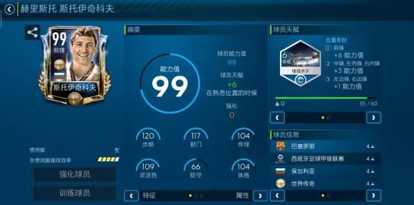 《我的世界》赛季奖励-今日热修V1.2-Windows全息版-模拟经营
