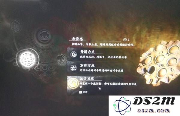《黑神话悟空》手残党一周目二郎神打法教学 黑神话悟空二郎神怎么打：让我们一起闯荡神话世界！风起云涌