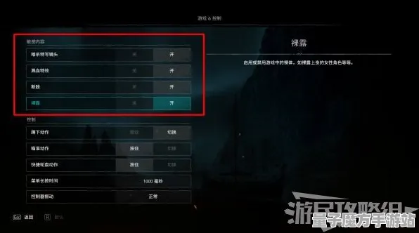 《刺客信条：英灵殿》组队配置-今日热修V1.2-Linux专属-模拟经营
