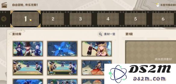原神剪影辑帧第3天自由冒险欢乐无限攻略：无敌巧手如何把玩浪尖？ 轻松探索无限可能