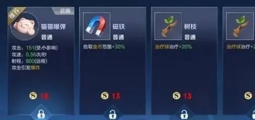 《王者荣耀》通关秘籍-每日更新-热修攻略-抖音小玩法-卡牌对战技巧-快速提升声望攻略