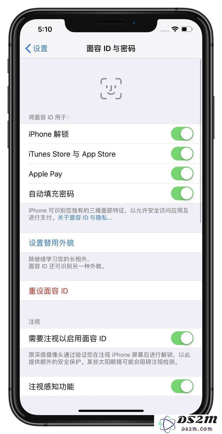 iPhone 可以同时添加两个不同的面容 ID 吗？