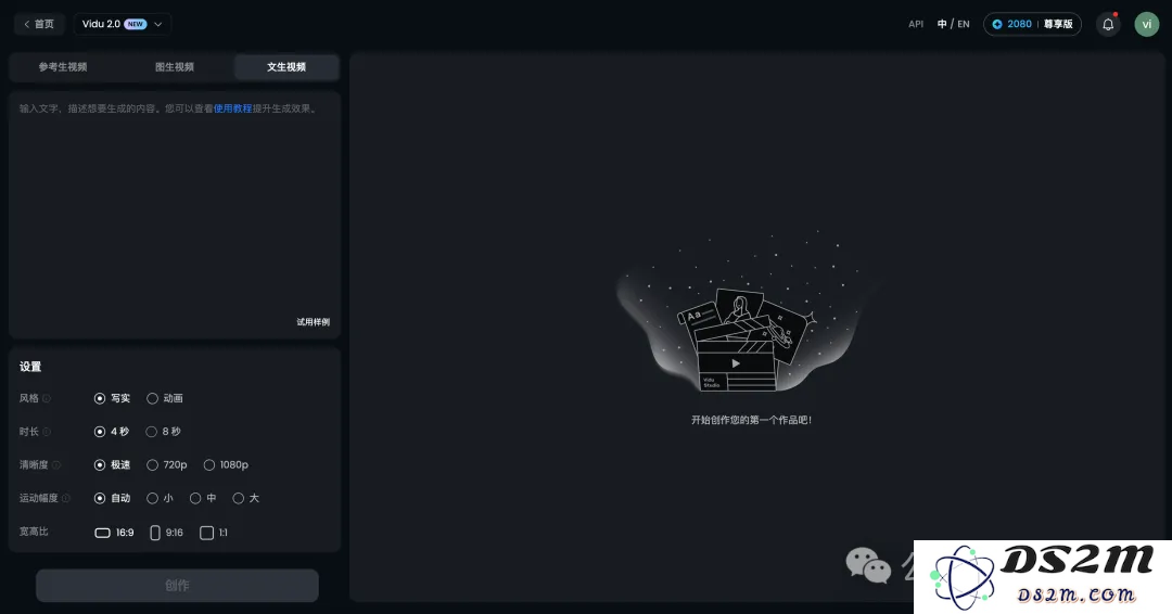 国产AI「快」到火爆外网！10秒生成一个视频，网友：我见过最快的AI
