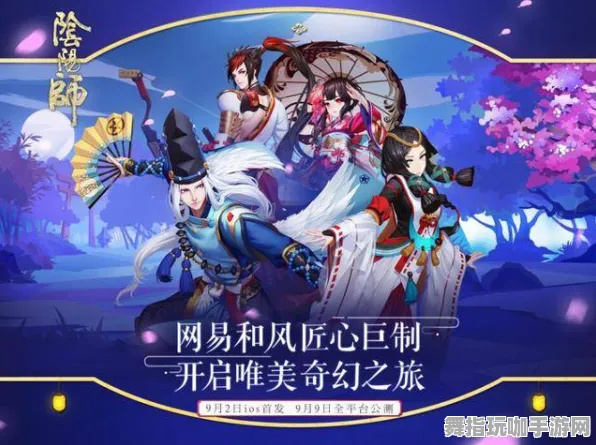 《阴阳师》插件设置-快速调整-每日优化-抖音休闲游戏-极速赛车对决
