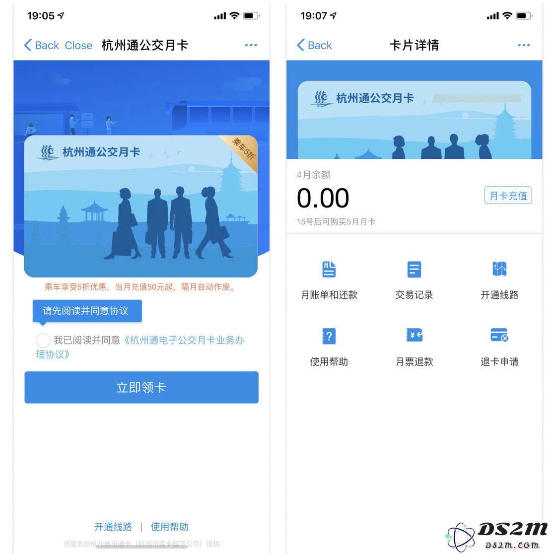 二维码和 Apple Pay 公交卡在地铁乘坐时的使用差异与优势分析
