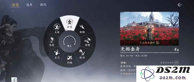 燕云最全陌刀流派造诣提升指南 陌刀怎么玩攻略：轻松掌控陌刀秘诀与技巧，成为高手！