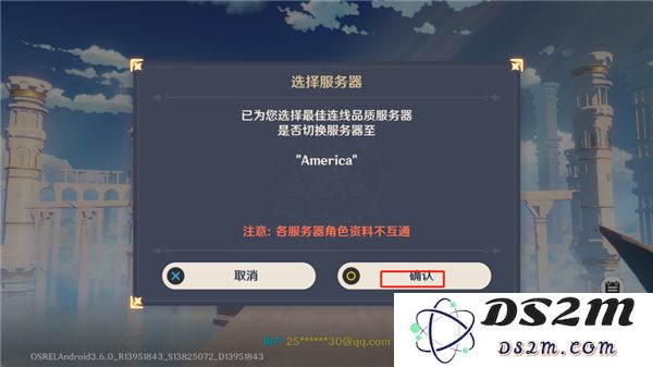 原神小米服新手攻略