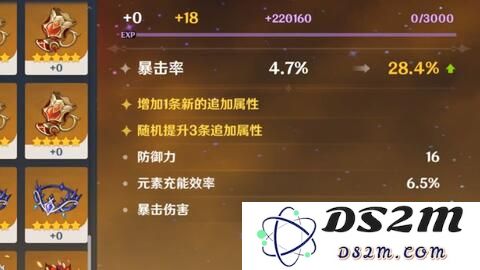 如何成功触发《原神》共饮之杯的前置任务步骤与方法详解