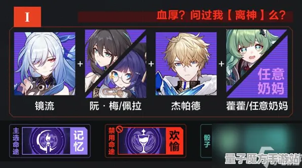 《崩坏：星穹铁道》插件配置-2025春季最新优化-安卓/iOS-放置挂机-3分钟速通