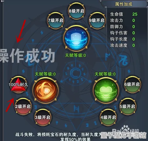 《原神》宝石镶嵌-2025春季最新优化-Windows全息版-音游