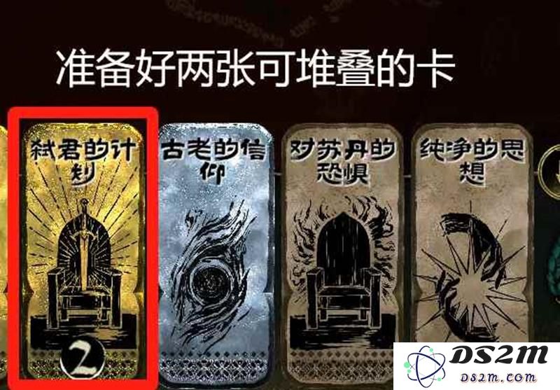 苏丹的游戏刷卡攻略 如何用两张卡来刷卡牌攻略：让你轻松打破游戏局限，享受无限乐趣！