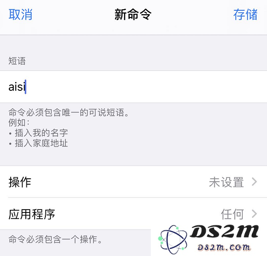 小技巧：通过“语音控制”解锁 iPhone