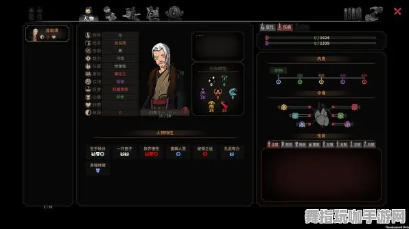 《太吾绘卷》MOD推荐-今日热修V1.2-安卓/iOS-全新策略战棋与角色成长方案解析