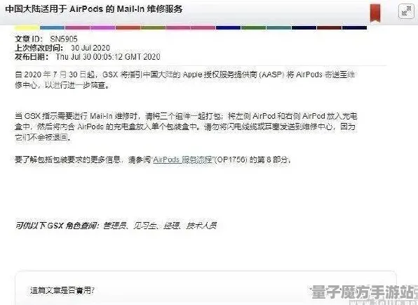 《太吾绘卷》新版本V1.2-优化举报机制-微信小程序与AI生成式游戏的完美结合