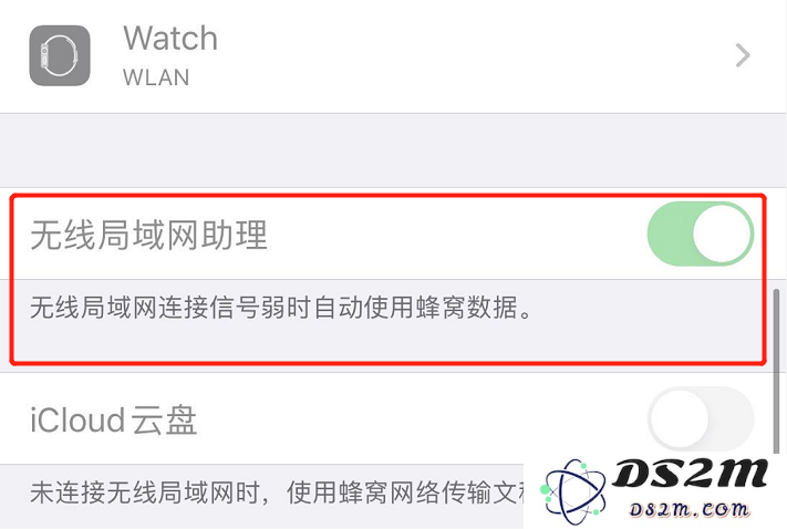 当iOS 13中“无线局域网助理”功能显示为灰色且无法关闭时，该如何解决这一问题？