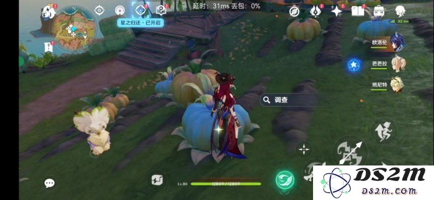 【V5.5】沃陆之邦解密：石火坠陨处：今夜的星空为我倾倒了多少梦想？ 何处能寻这神秘之地！
