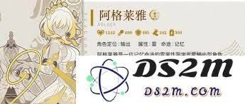 崩坏星穹铁道阿格莱雅一图流通关攻略详解，快速掌握技巧与策略