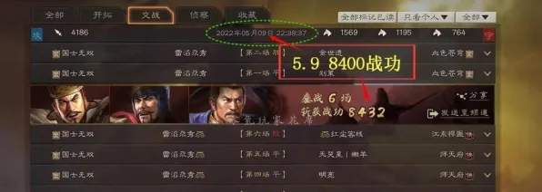 《三国志·战略版》图鉴更新详解-本周技术改进-跨平台协同作战-AI剧情创新机制-快速提升声望的策略指南