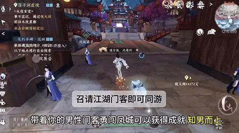 《逆水寒》技能加点策略-每日动态更新-热修内容一览-抖音最新战棋小游戏攻略