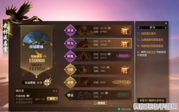 《逆水寒》技能加点-实时更新-每日热修-抖音小游戏-策略战棋