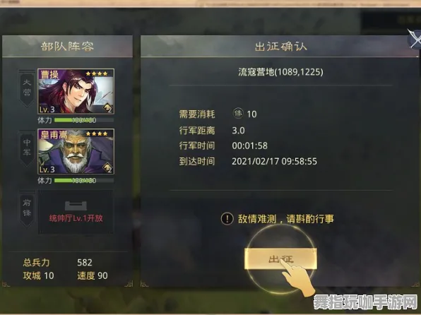《率土之滨》跨平台存档-S2赛季全平台适配-网页端-脑机接口2.0（本内容仅限技术研究）