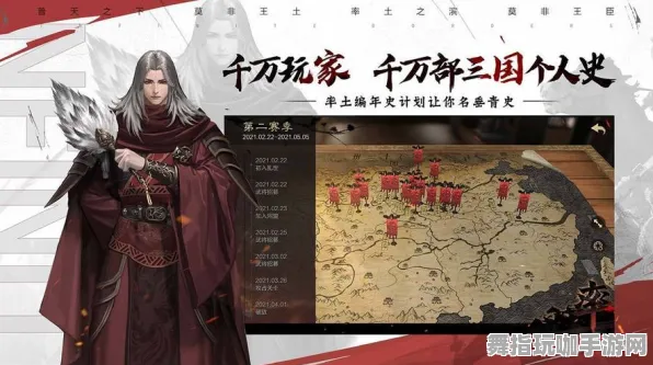 《率土之滨》跨平台存档-S2赛季全平台适配-网页端-脑机接口2.0（本内容仅限技术研究）