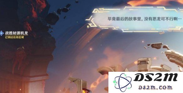 【原神】溯火而归的终局任务攻略：破解秘境之谜，勇闯新篇章！