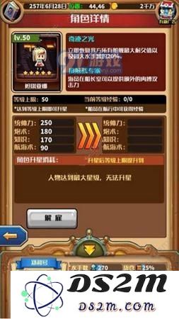 小小航海士最优战舰选择策略 舰队搭配技巧解析与推荐