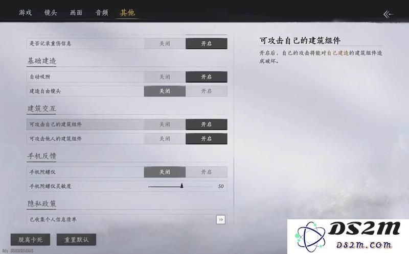 燕云手机不兼容怎么办 手机不兼容燕云解决方案：解决问题的妙招大揭秘！提升使用体验的最佳选择