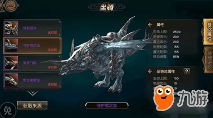 《原神》坐骑获取-今日热修V1.2-Vision Pro适配-塔防