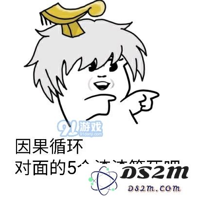 斗图不止于表情，分享诛仙手游搞笑图片和趣味斗图表情包，带你嗨翻天