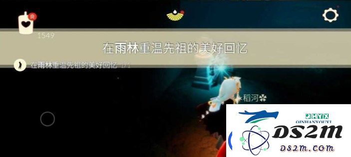光遇11.25任务怎么完成