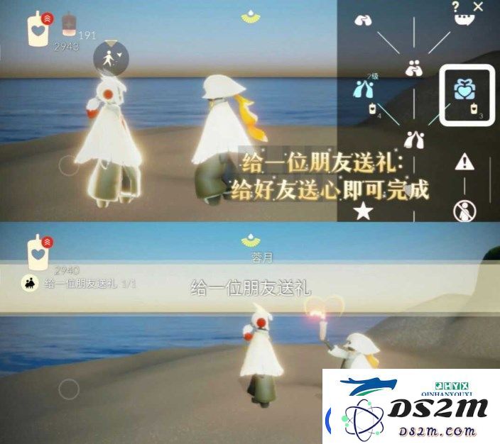 光遇11.25任务怎么完成
