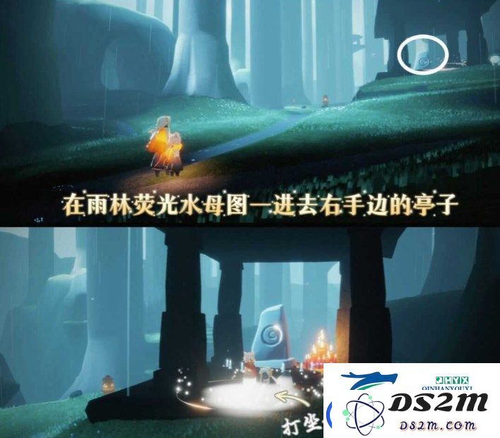 光遇11.25任务怎么完成