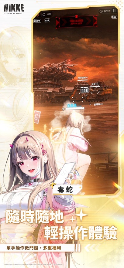 nikke韩服官方中文版安装包最新版本 v133.6.12 安卓版 4