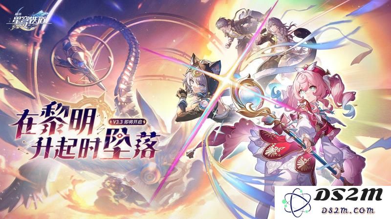 崩坏星铁谎言在风中飘扬光锥多少钱 保底多少钱：揭开星际游戏背后的秘密与惊喜