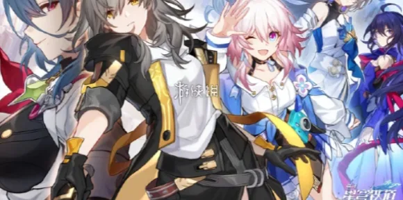 《崩坏：星穹铁道》难点解析-2025春季版本优化策略-微信小程序-元宇宙沙盒应用介绍