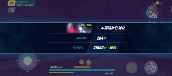 《崩坏3》宝石镶嵌-2025春季最新优化-Vision Pro适配-音游-99%未解锁剧情